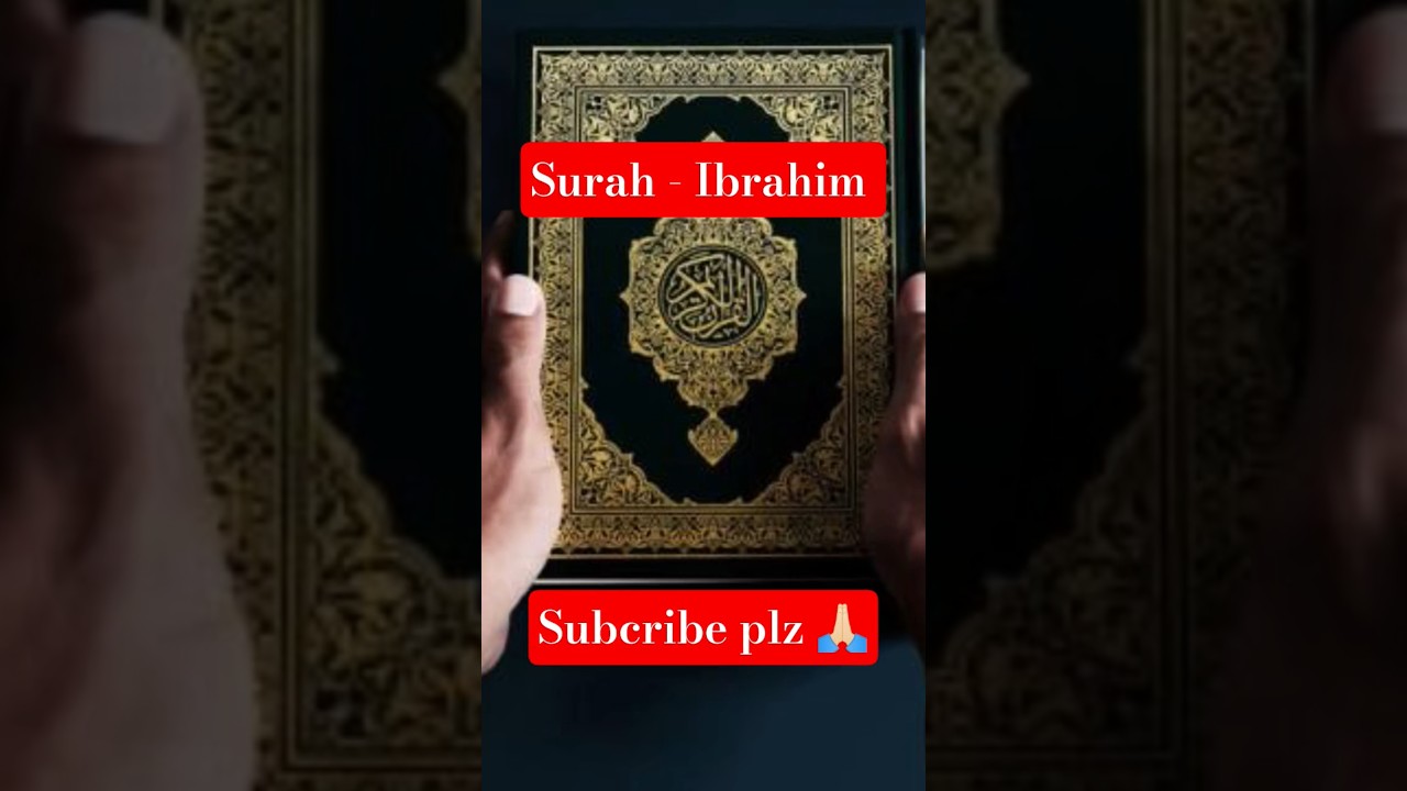 সূরা ইব্রাহীম ,, Surah - Ibrahim 
