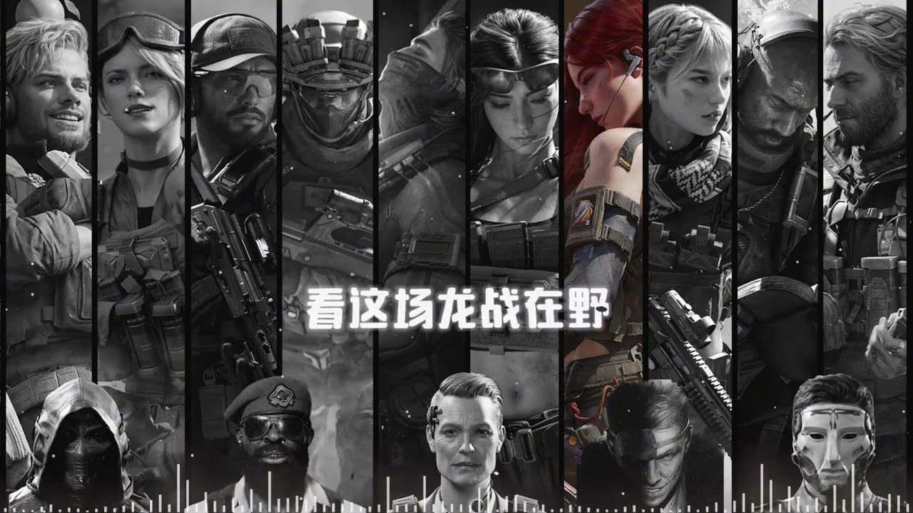 AI三角洲全干员+BOSS《逆战》_#逆战未来定档1月_#逆战未来_#三角洲联动逆战未来_#三角洲行