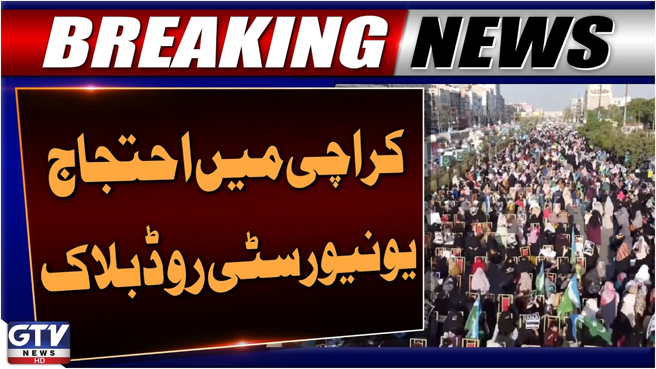 Protest in Karachi | University Road Blocked | Federal Urdu University Teachers Protest | GTV News