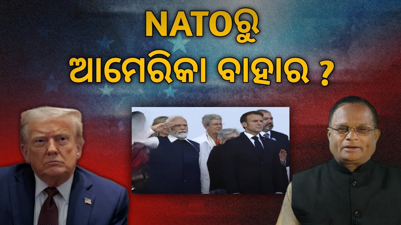 Tariff ସତ୍ତ୍ୱେ  GDP 7.8%କୁ ବୃଦ୍ଧି, ଜାପାନର ଧନ ବର୍ଷା! ବଜାର ଖୋଲିଲା ଚୀନ ! | Terachha Baana | ତେରଛା ବାଣ