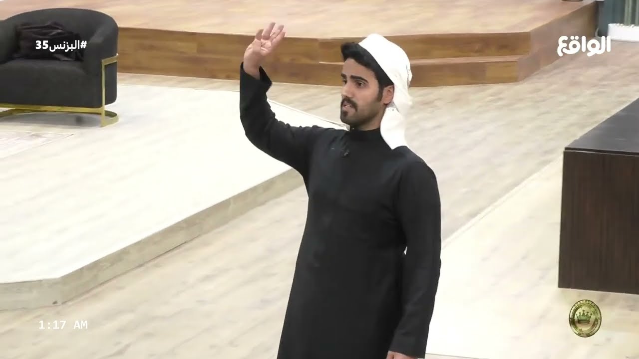 رسائل وداعية من المتسابقين لـ سعد بن فيصل قبل خروجه (البزنس35)