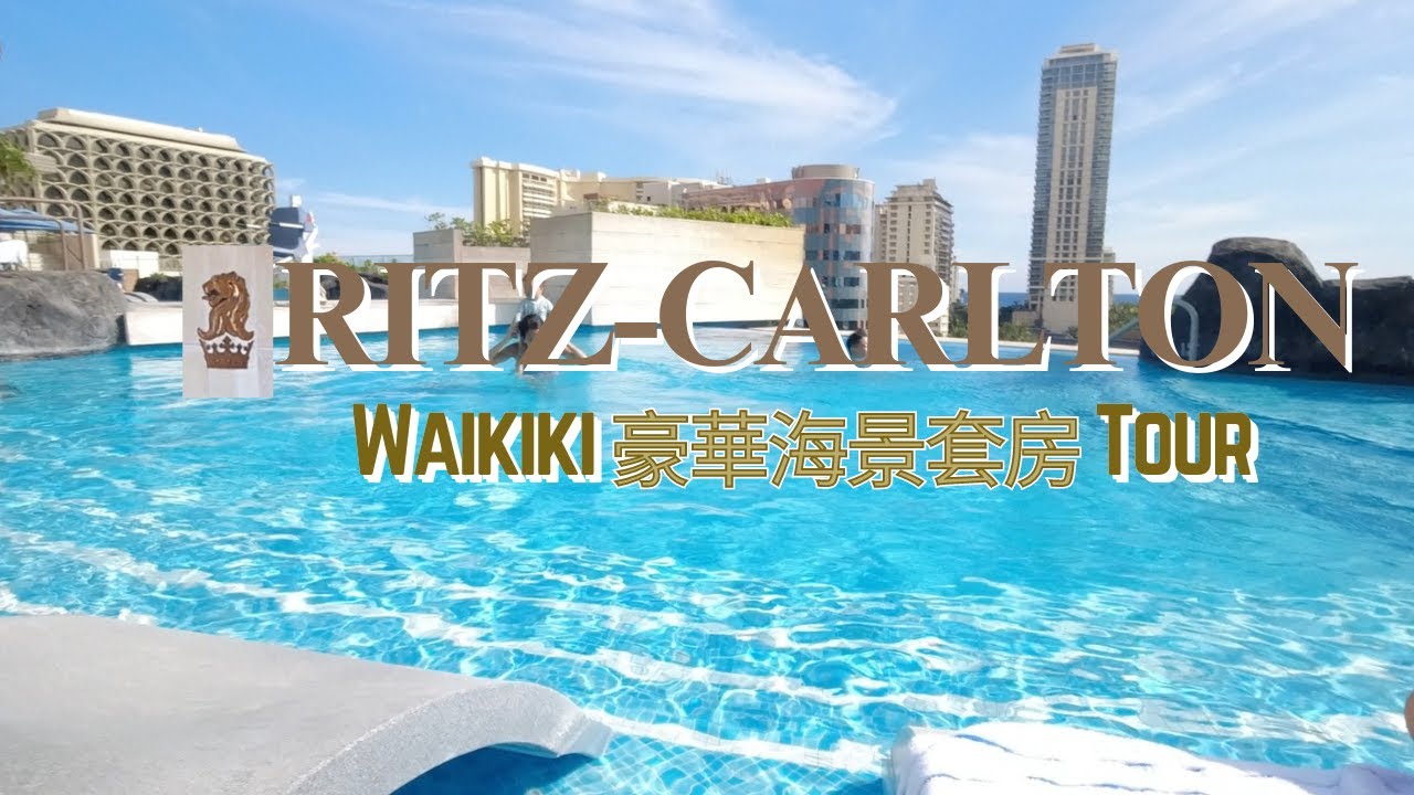 Deluxe Ocean View Suite Tour at Ritz-Carlton Waikiki |  🏝️ Family Trip 2023 ｜2023 歐胡島親子遊