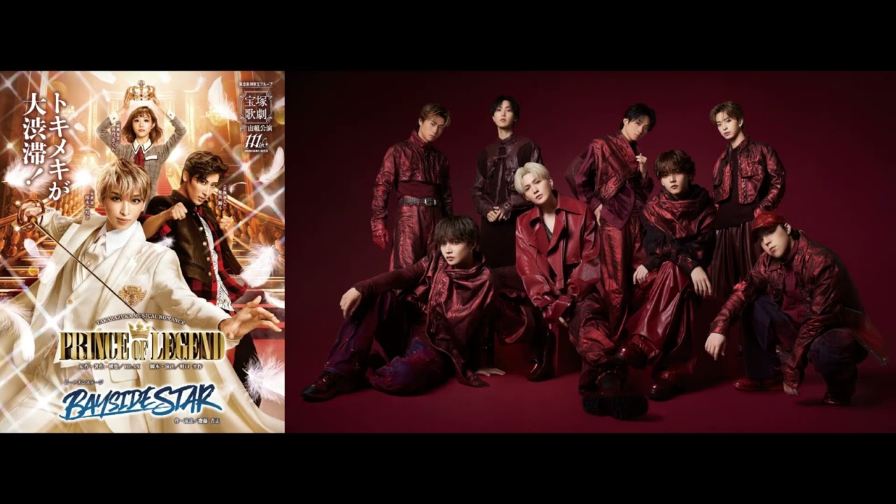 ※ご注意ください※　 Twilight Glitter　をとても短く（宙組公演「PRINCE OF LEGEND」より）