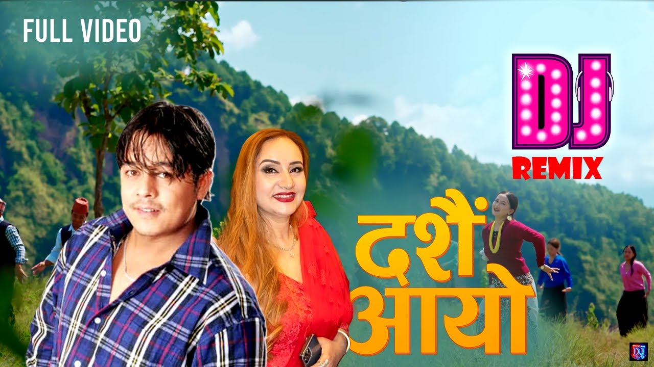 Dashai Aayo Remix 2025 | Nepali DJ Remix Song | Dilip/Bipana | Dashain Party Dance Song