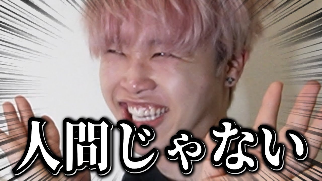 【ドッキリ】兄の編集データ消したら人じゃなくなったwww