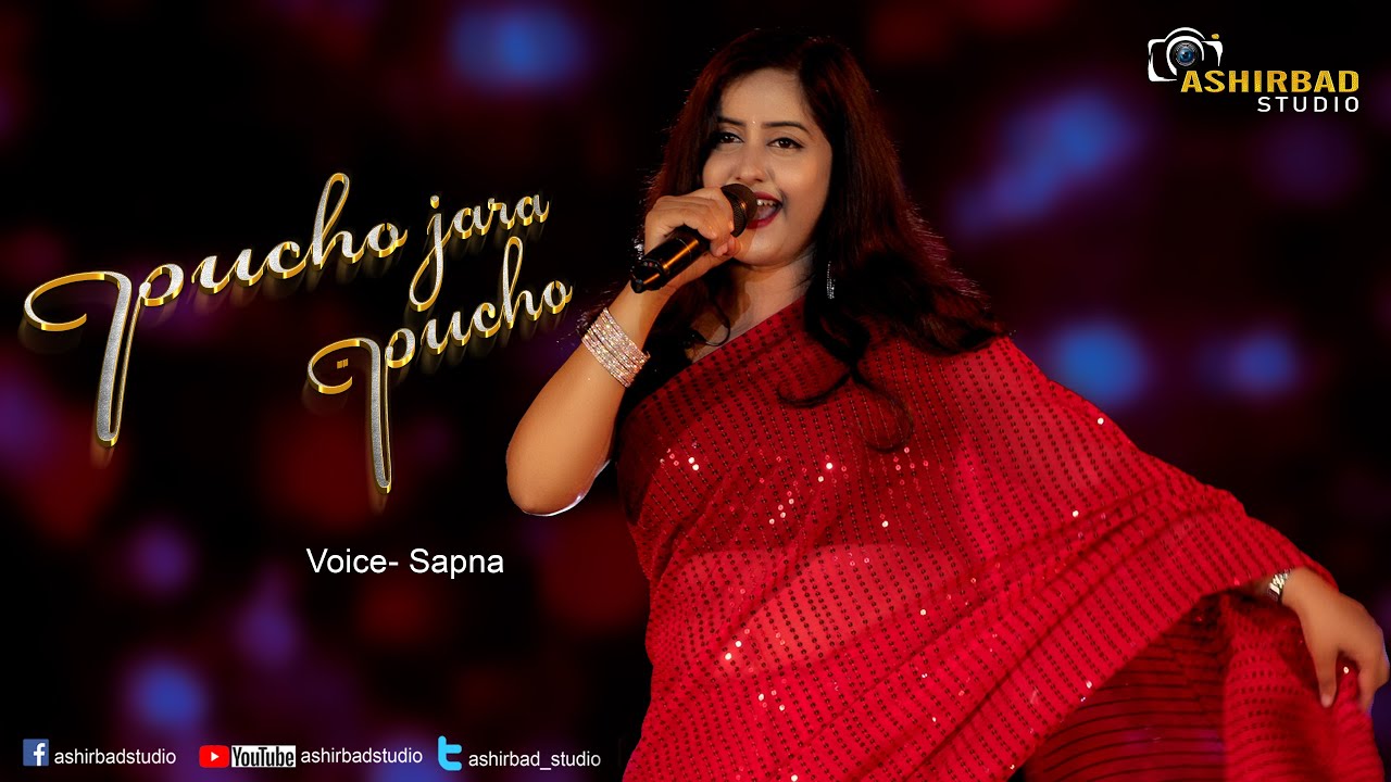 Pucho Zara Pucho - Raja Hindustani | Alka Yagnik,Kumar Sanu | Voice- SAPNA