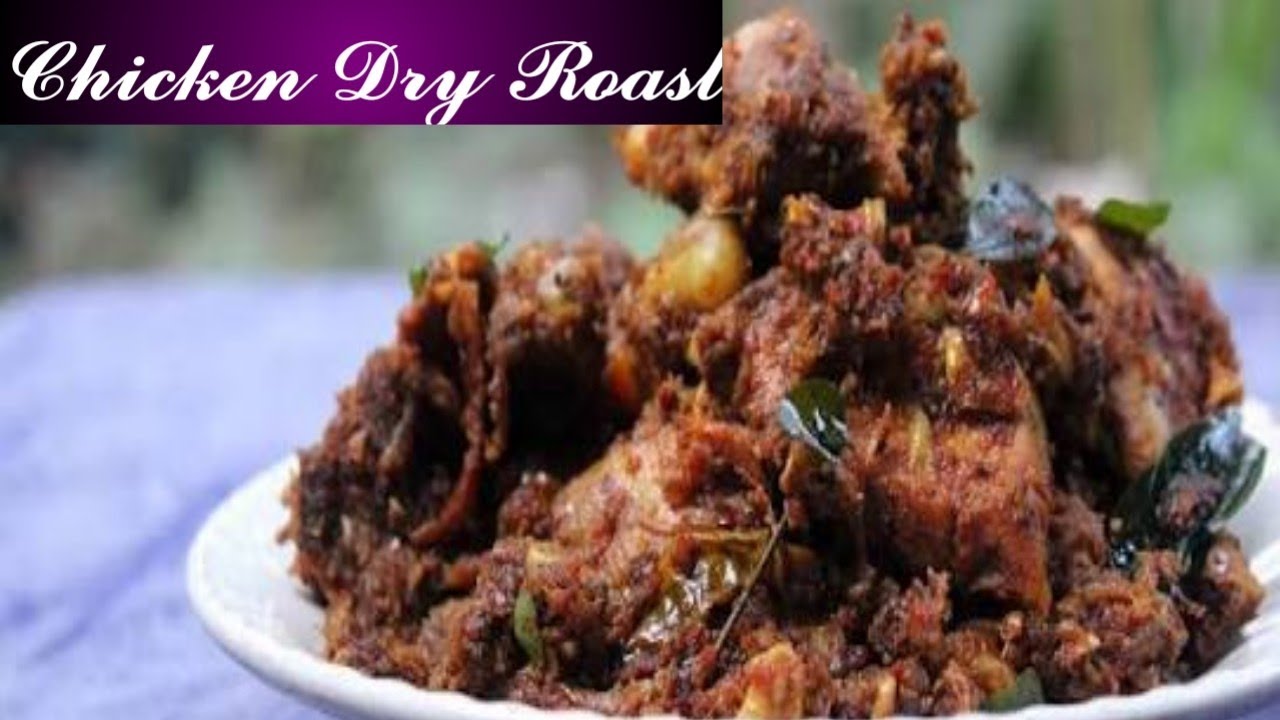 Spicy Chicken Dry Roast 🤤🔥 Finger Licking Taste.😍 ಸೌತ್ ಇಂಡಿಯನ್ ಸ್ಟೈಲ್ ಚಿಕನ್ ಡ್ರೈ ರೋಸ್ಟ್ – ಸಖತ್ ರುಚಿ!