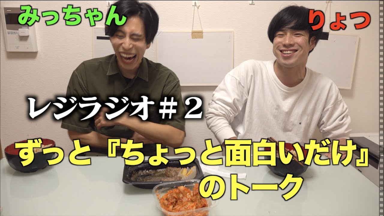 【作業用動画】ボケ２人でステーキ食いながら雑談