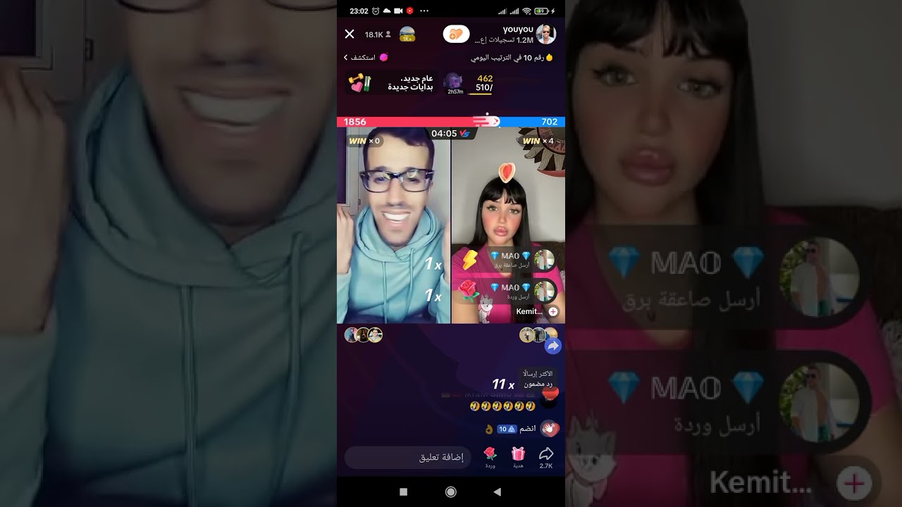 موت ديال ضحك مع كميتا مولينكس