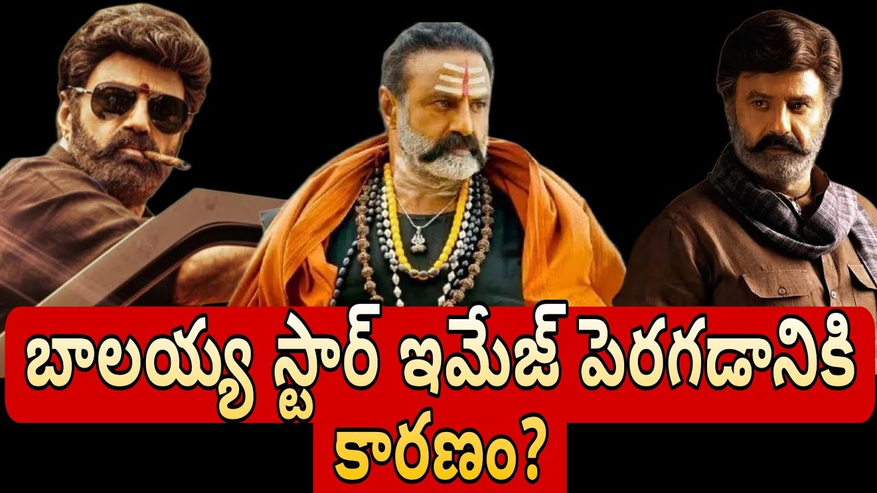 The reason for the rise of Balayya's ?