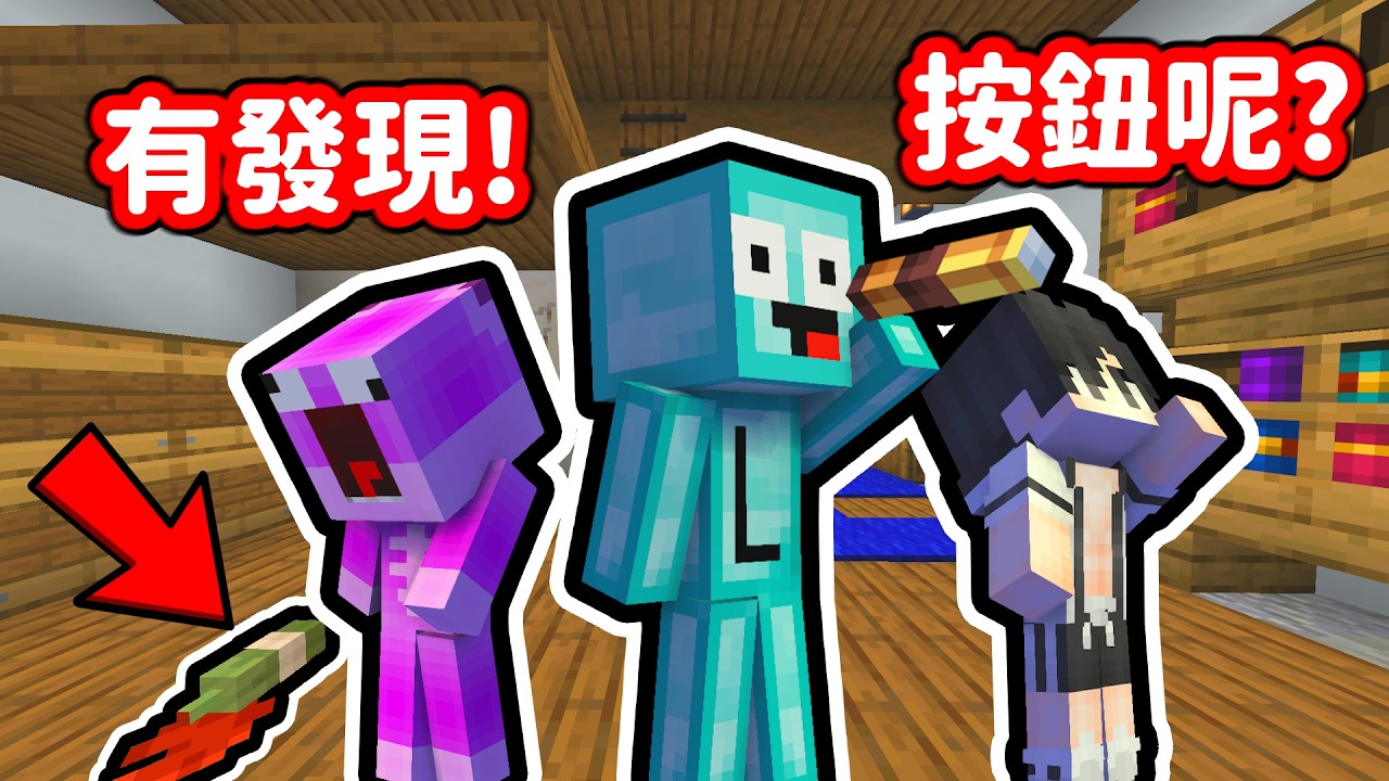 我們要挑戰這個需要「超高智商」才能通關的地圖❗🤣