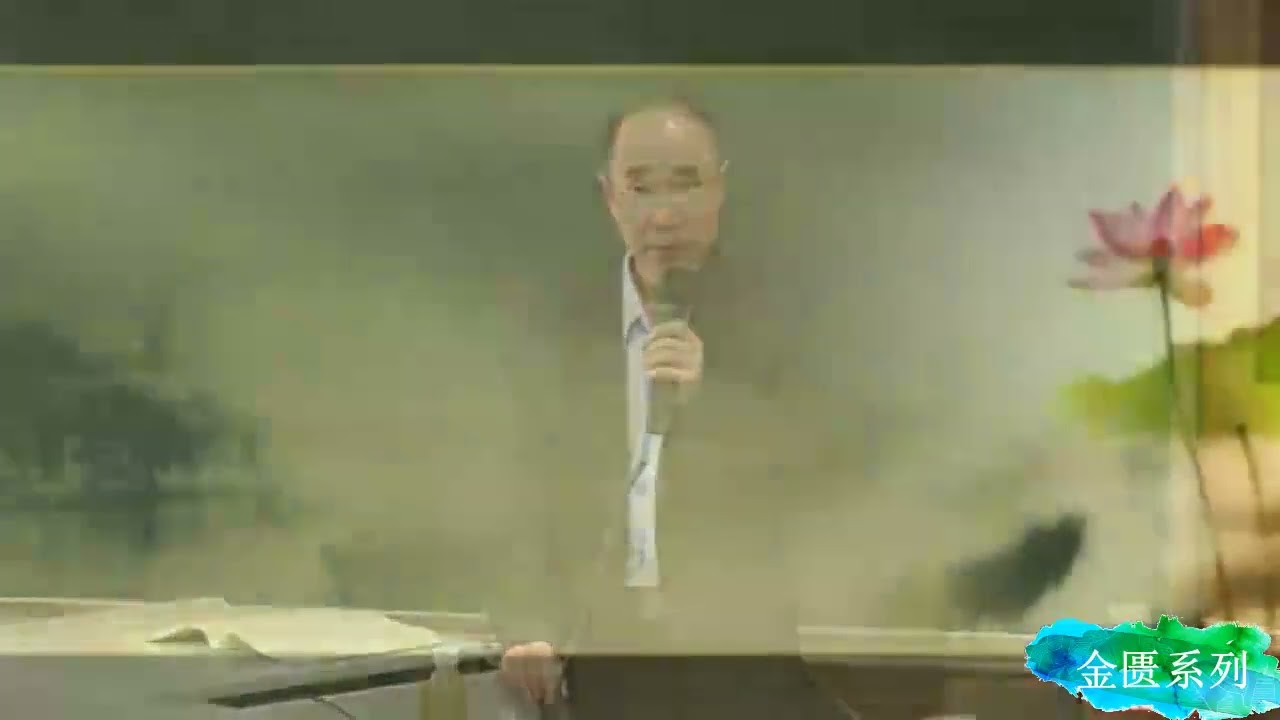 29 水气病脉证并治（五）
