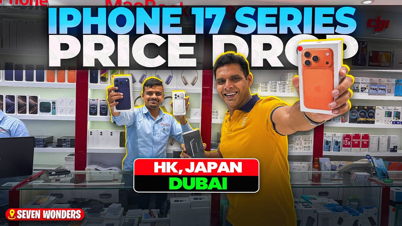 Iphone 17 Price in Dubai | Iphone 17 Pro Max Price in DUBAI | Samsung S25 ULTRA Price in Dubai