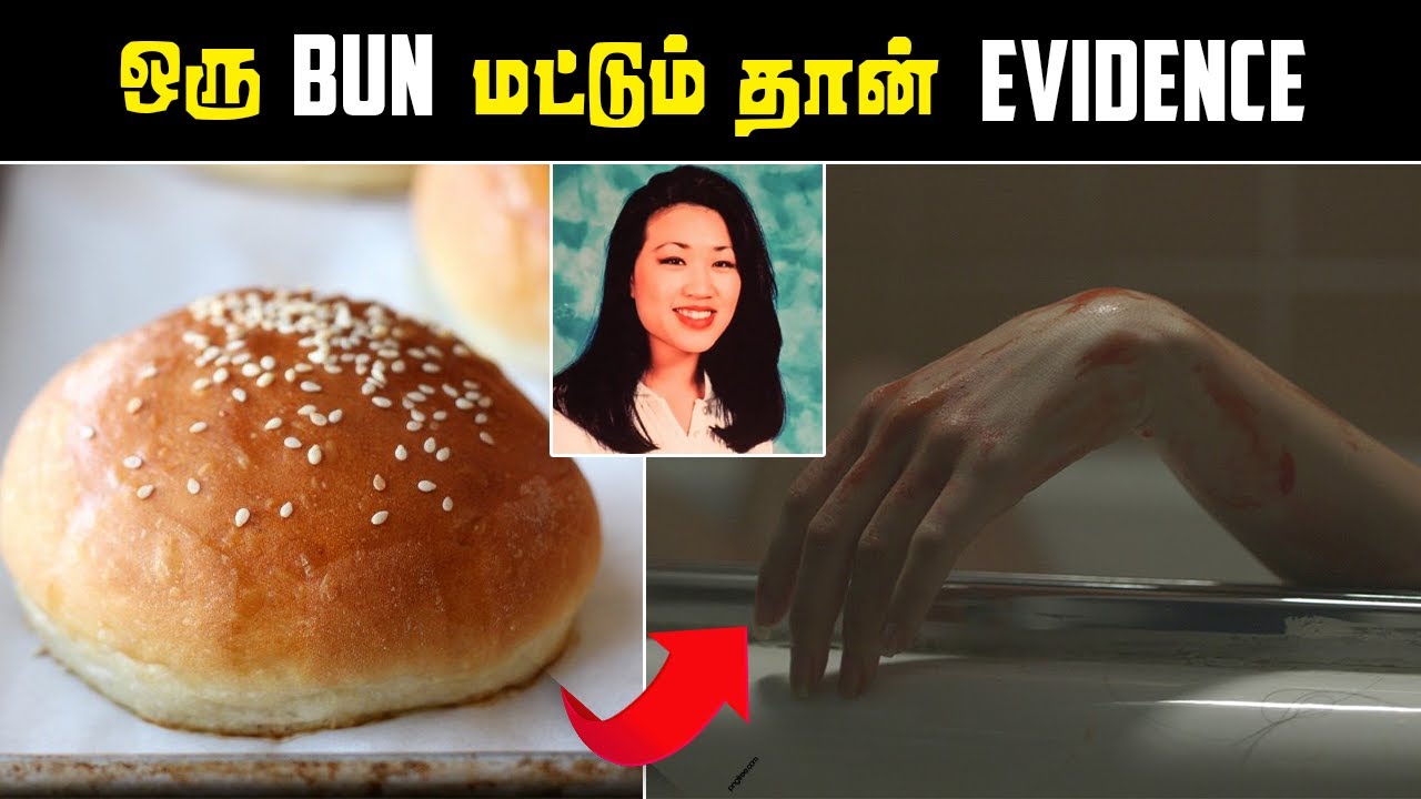 வேற லெவல் Case | இதை வெச்சு எப்படி கண்டுபிடிச்சாங்க | Top 5 Tamil