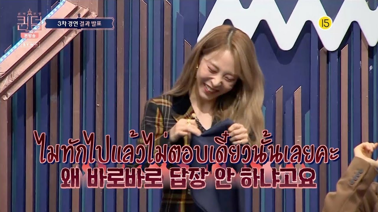 [ FUNNY ] BYULIE & HER GIRLS | บยอลอี พ่อคนดีของทุกคน ⭑ จุดจบคนเจ้าชู้ววว~ ⭑ (Eng Sub)
