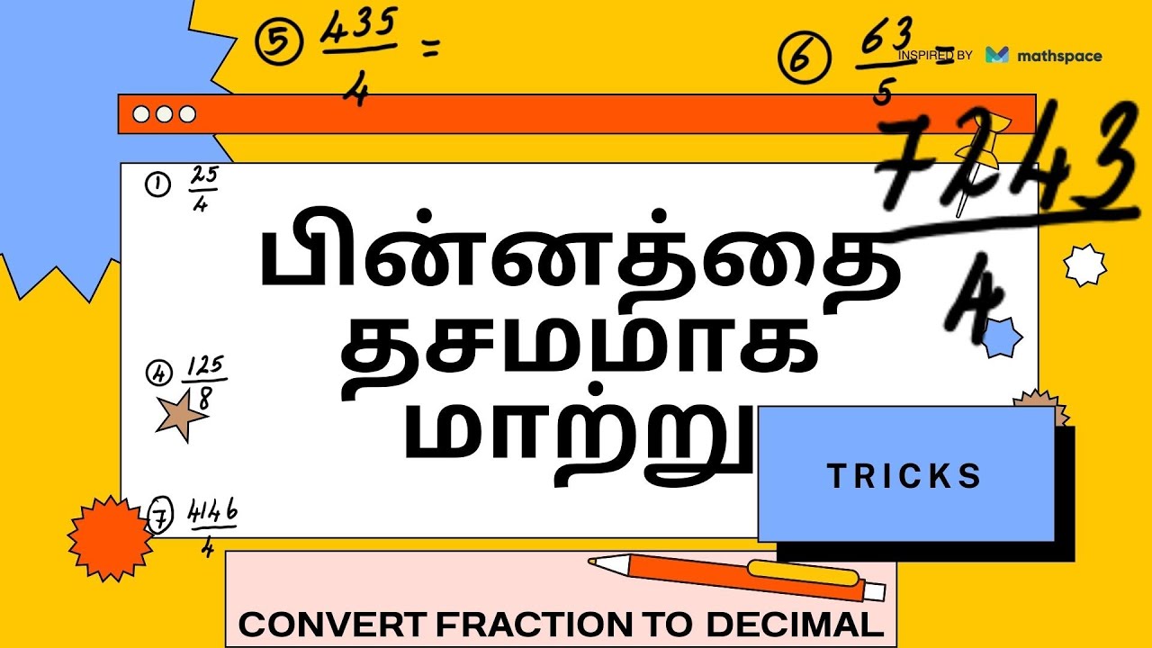 CONVERT FRACTION TO DECIMAL BASIC AND TRICKS பின்னத்தை தசமமாக மாற்றுதல்அடிப்படை மற்றும் தந்திரங்கள்