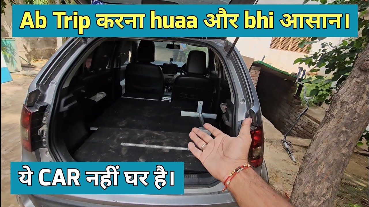 ये CAR नहीं घर है। | Car bed setup | Maruti Suzuki Ignis | Car Camping 🏕
