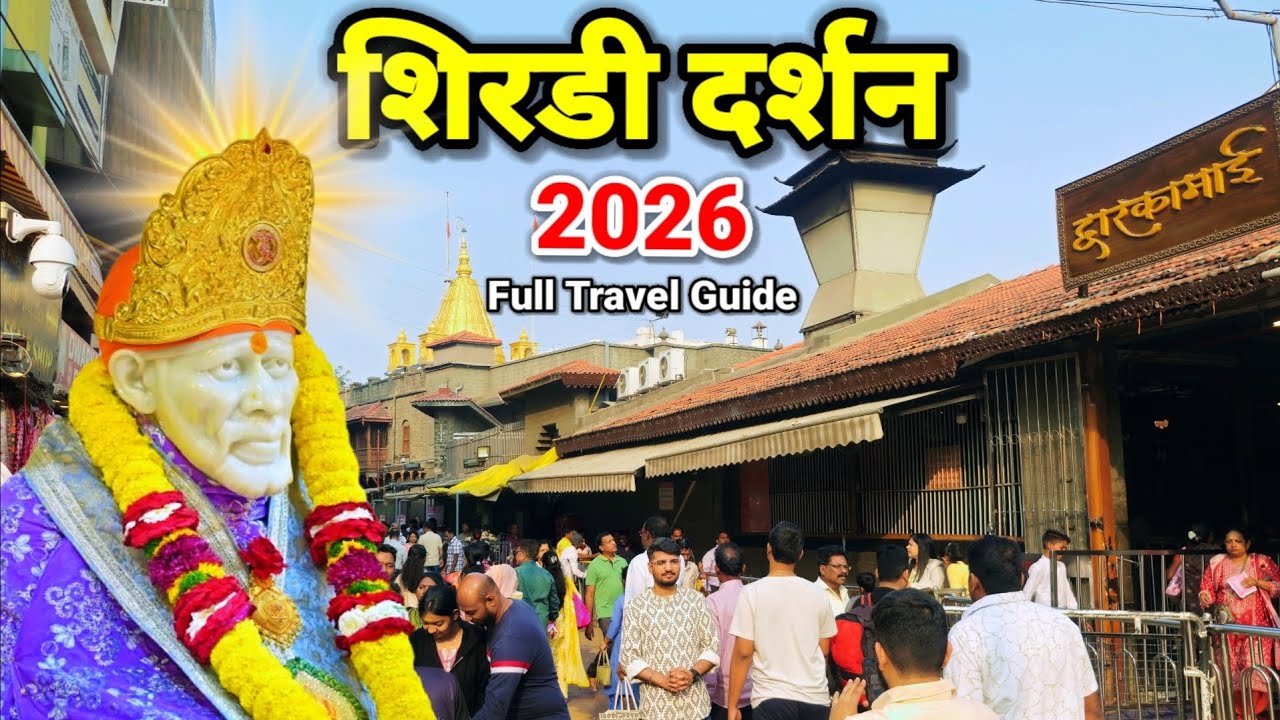 Shirdi Darshan 2026 | Sai Baba Mandir Shirdi &ndash; Full Information & Travel Guide