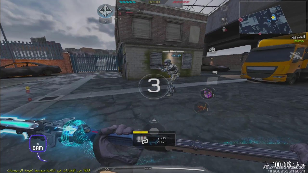 Stream S8R