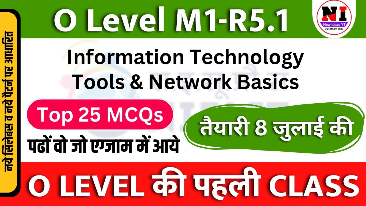 m1 r5 o level most important questions | m1 r5 solved paper | o level m1 r5 important questions