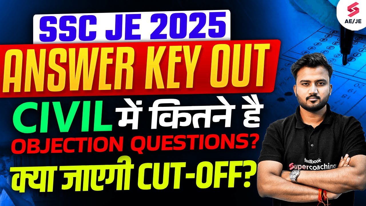 SSC JE Answer Key 2025 | SSC JE Cut Off 2025 | SSC JE Expected Cutoff 2025 by Shubham Sir