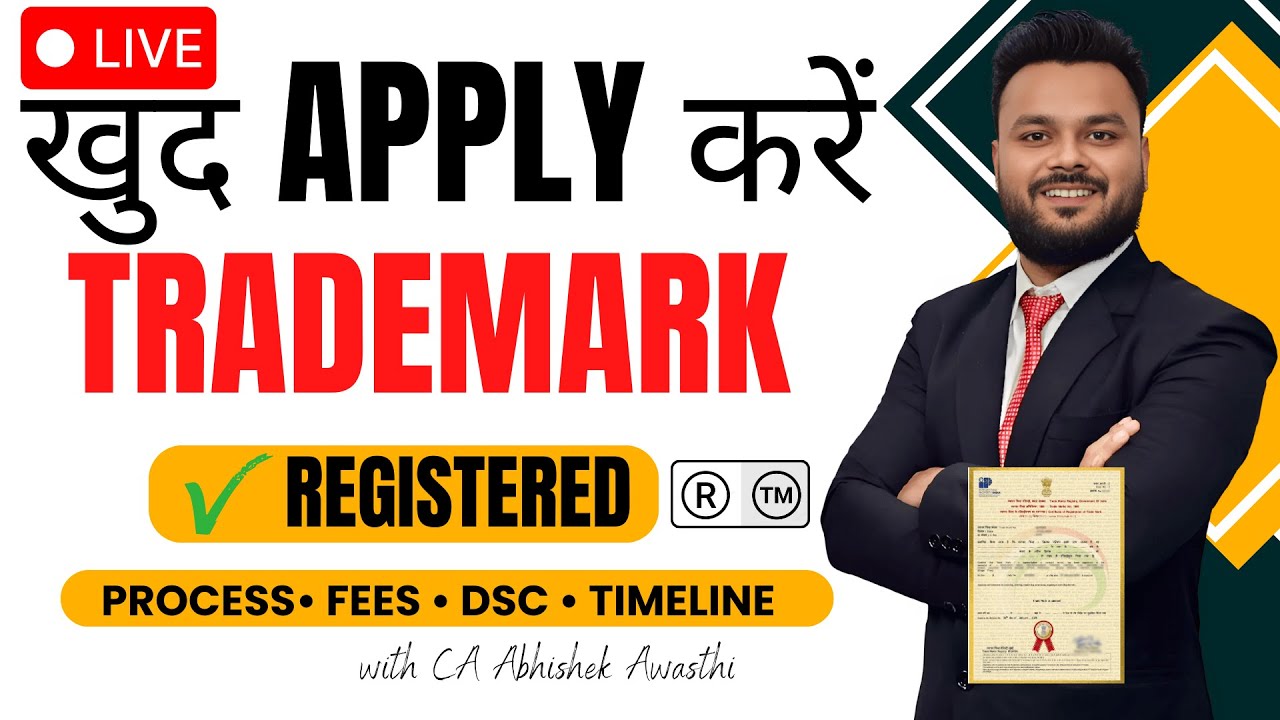 Trademark Registration Process | How to Register Trademark in India