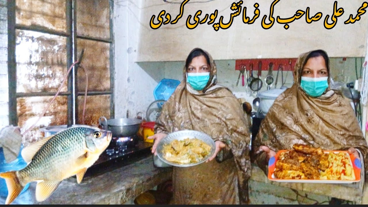 M.Ali shahb ki farmish pori kr di #fish pakora 🐟🐟🐟 #Subscribe #Abida vlogs 