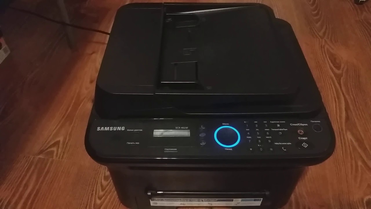 Samsung SCX-4623F