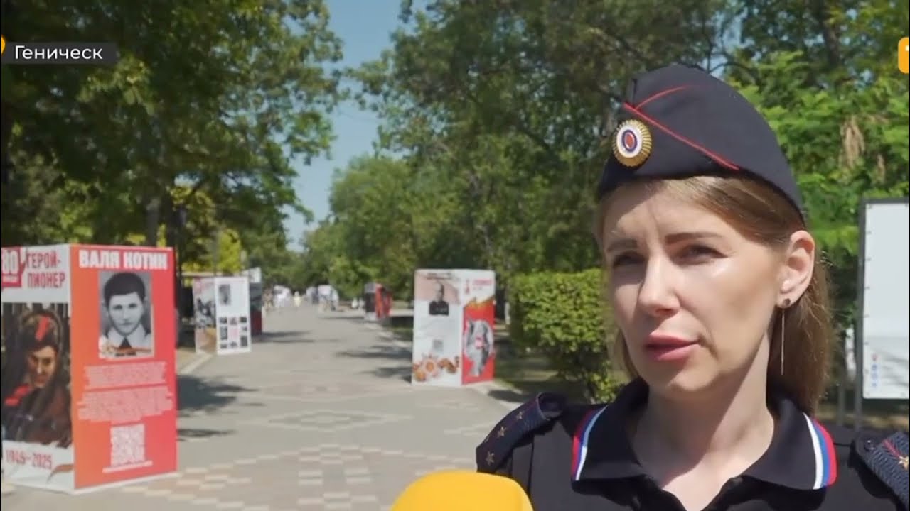 Геническ.Проверки на дорогах.