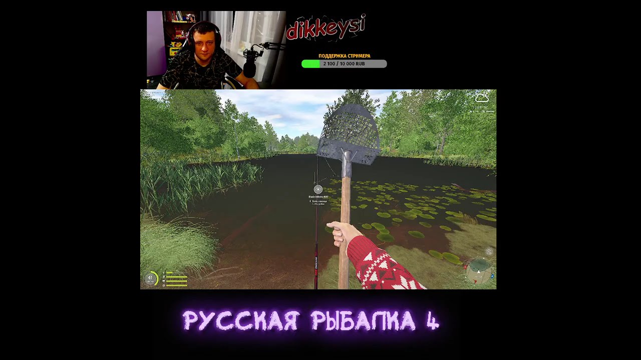 Отдых - это роскошь? ! Стрим с Dikkeysi | 🐟