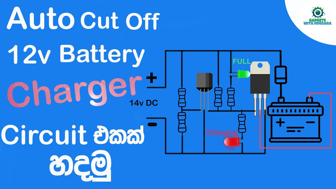 Auto Cut Off 12v Battery Charger Circuit එකක් හදමු[IRFZ44n Mosfet]|Gadgets With Nimsara