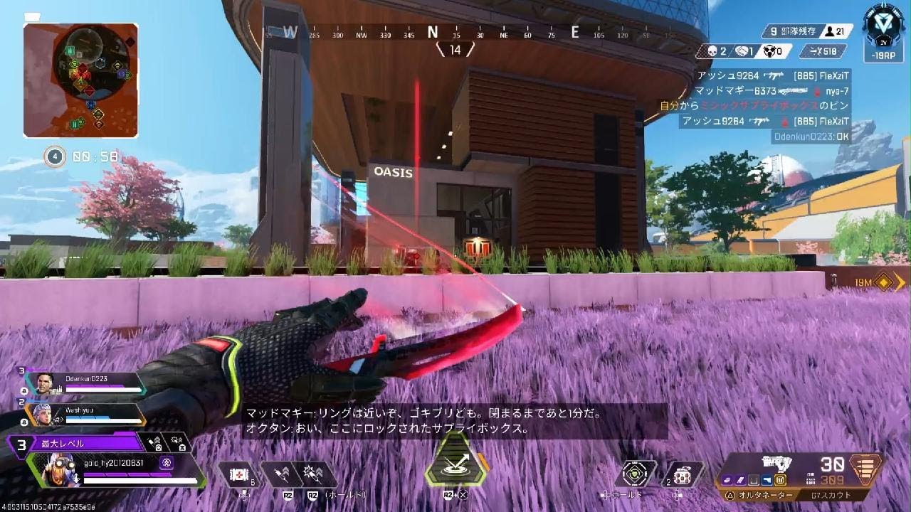 オクタン　使えるようになってきた？？