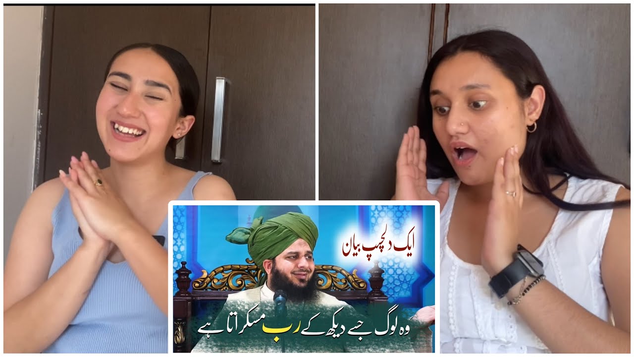 Indian Reaction on Woh log jise dekh kr rab muskurata hai | | peer ajmal raza qadri bayan