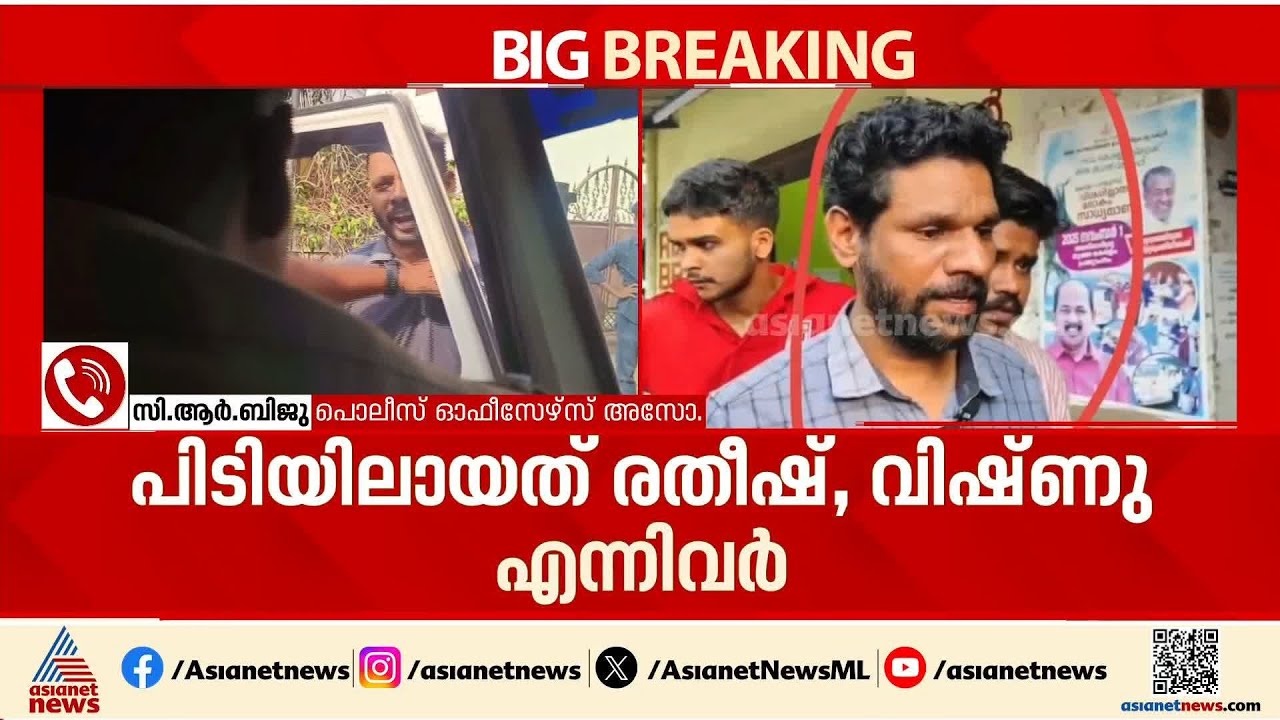 'പൊലീസ് ചെയ്യുന്നത് അവരുടെ ജോലിയാണെന്ന പൊതുബോധം ഉണ്ടാകേണ്ടതുണ്ട്'