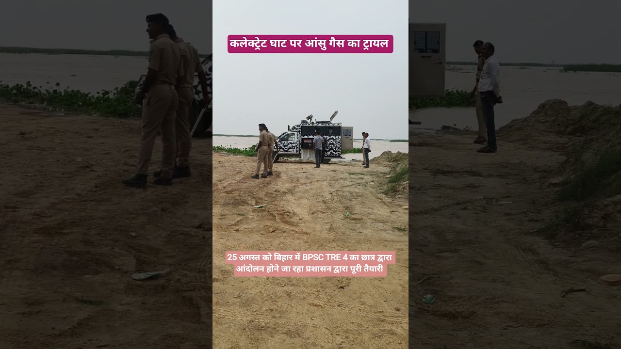 #shortvideo#trendingreels#viralreels#protest#bpsctre4#patnabihar#gardanibagh#bssc#