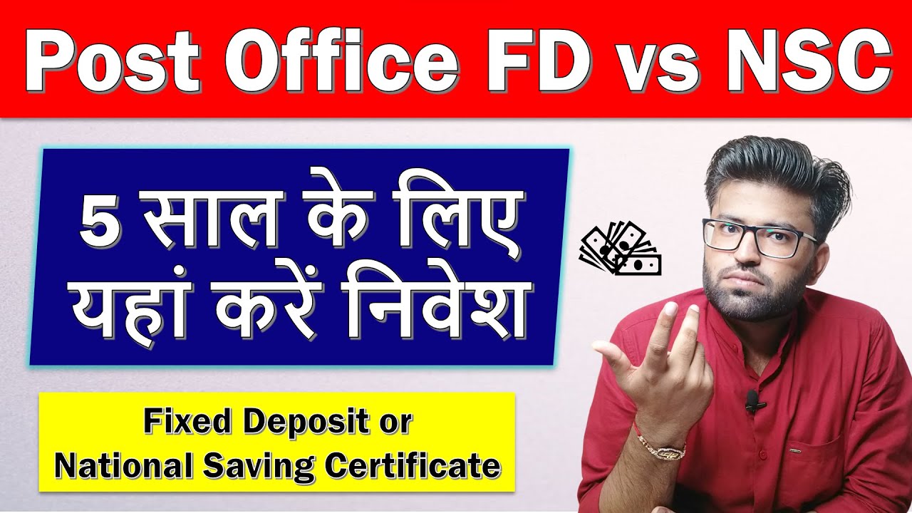 Post Office FD Scheme vs Post Office NSC Scheme 2023 | Best Investment Plan for 5 Years in 2024