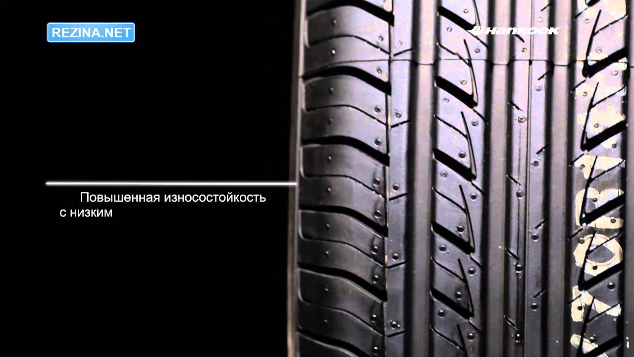 Обзор шины HANKOOK Optimo ME02 K424