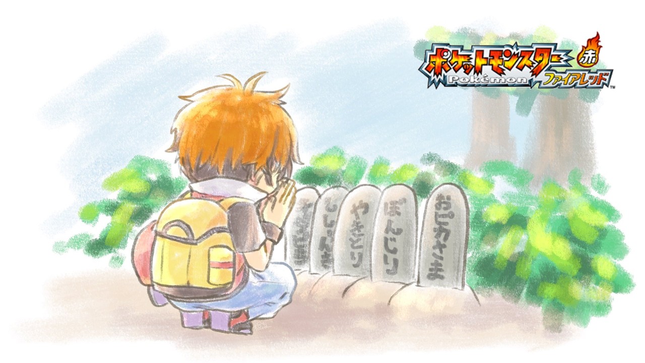 【ポケットモンスター ファイアレッド】ほぼ壊滅したけど俺たちは進まないといけない　2日目【夕刻ロベル/ホロスターズ】