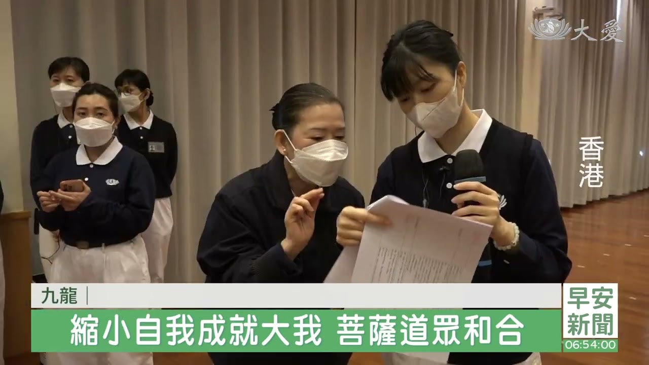 入經藏汲法髓 香港志工弘揚宗門