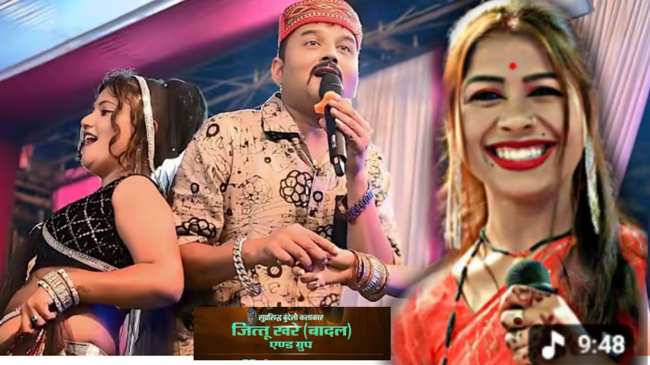 Jittu khare badal l ramdevi Masoom l जित्तू खरे रामदेवी मासूम राई जवाबी l केशराज  🤪#जित्तू_खरे_राई 