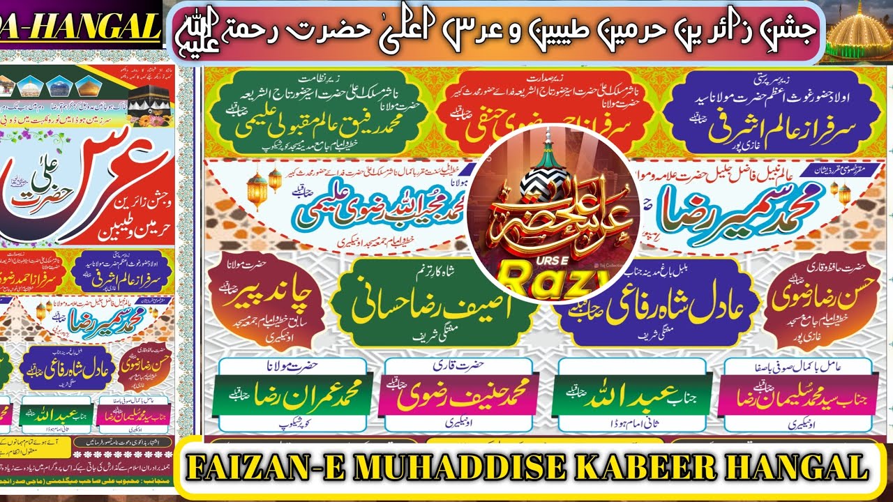 URSE RAZVI QADRI HUDA HANGAL SHAREEF