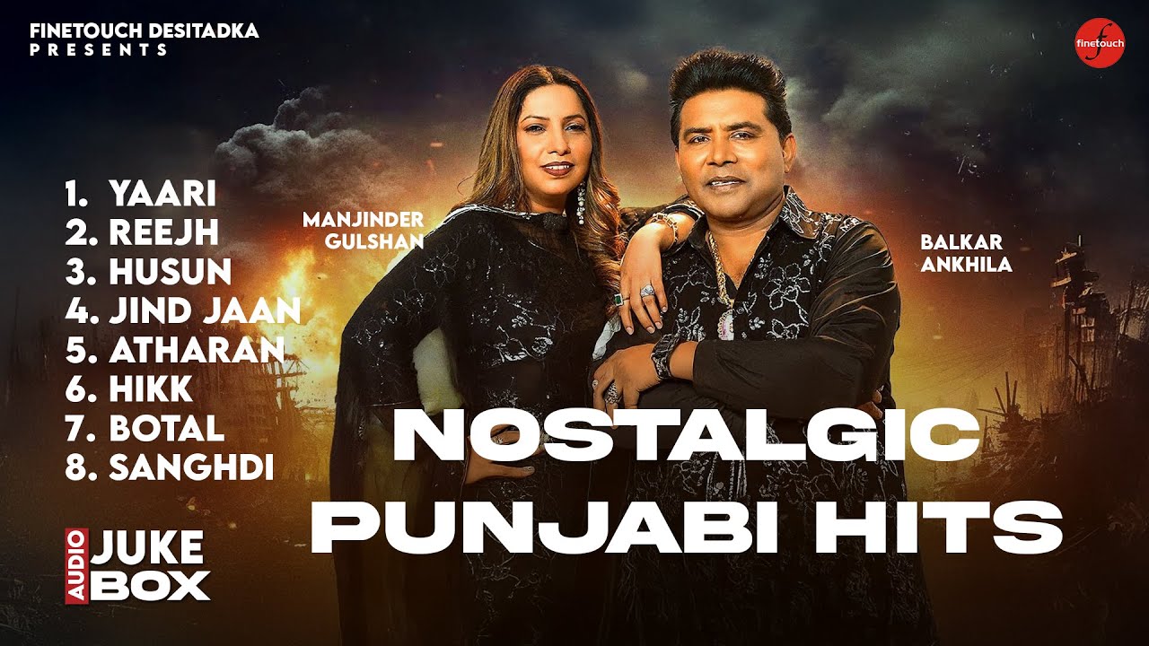 Nostalgic Punjabi Hits (Full Album) : Balkar Ankhila & Manjinde Gulshan | New Punjabi Song 2025