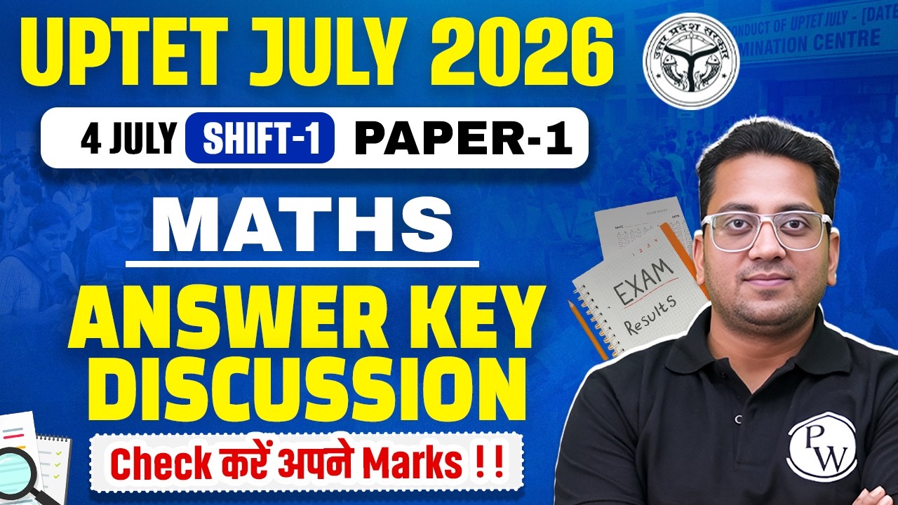 UPTET Maths Answer Key 2026 | UPTET Paper 1 Maths Answer Key July 4, 2026 | UPTET Shift 1 Analysis