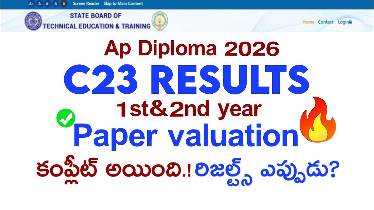 ap diploma c23 results 2026 | 1st and 2nd year | paper valuation complete | results available soon 