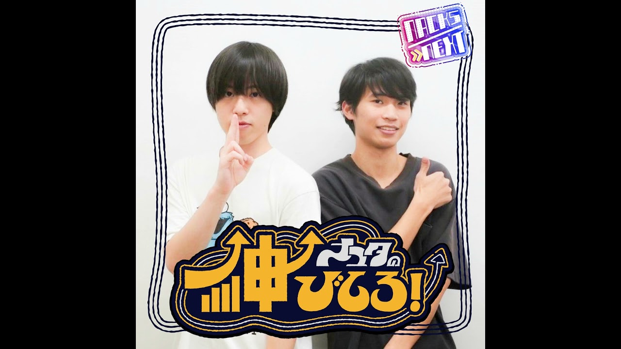 #77 さや姉…さや姉っ！【ゲスト：山本彩】