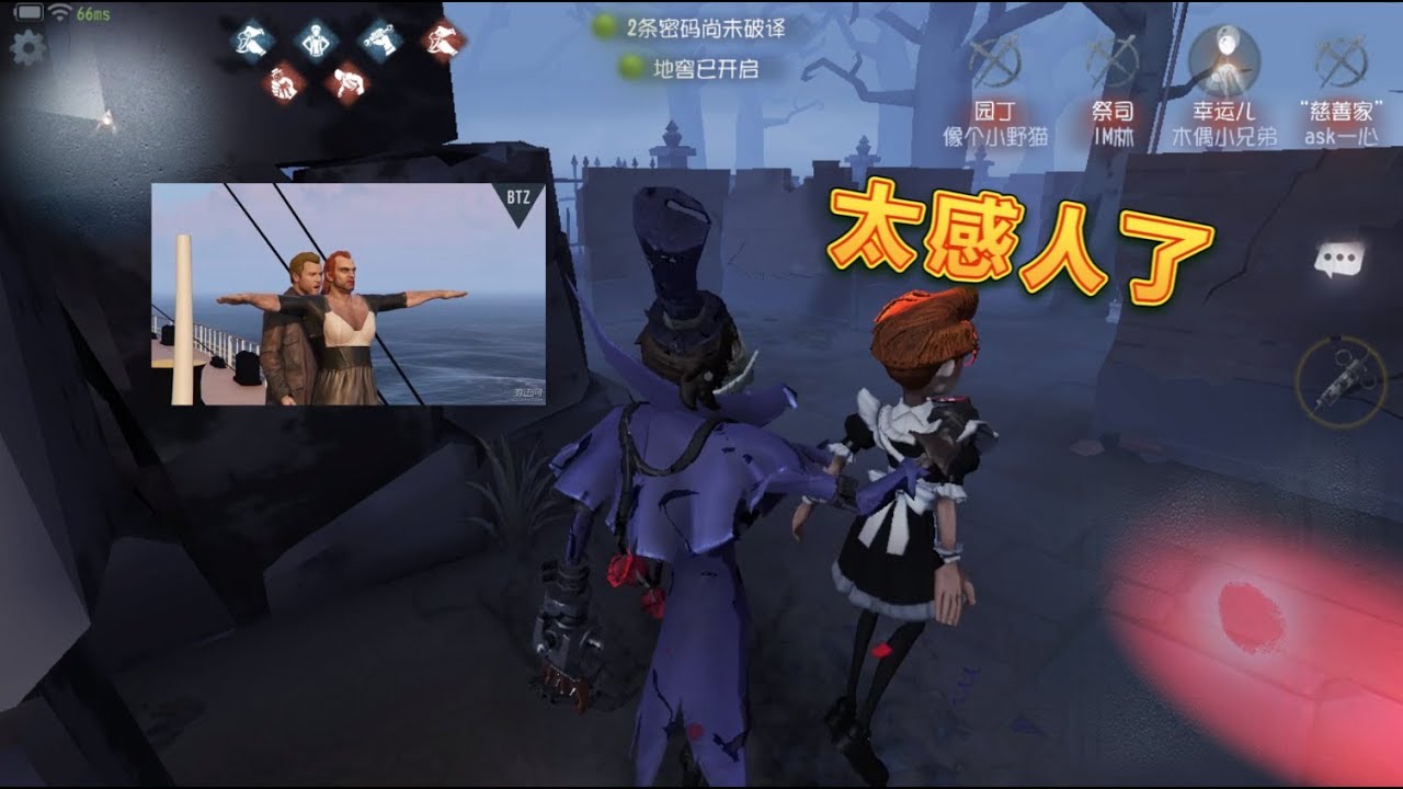 第五人格：女装大佬被杰克扔来扔去，最后监管者原来是恋爱了啊