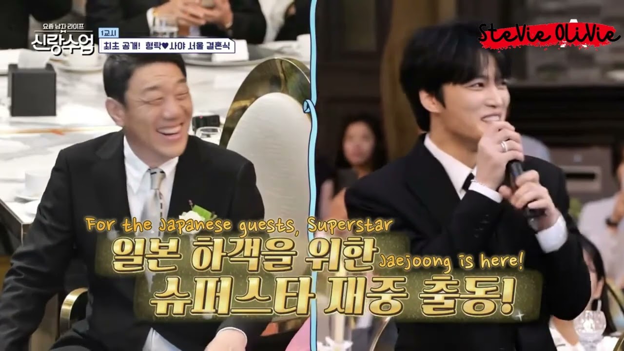 [ENG SUB] 230906 Kim Jaejoong's CUT on Channel A's Groom's Class Ep.80 