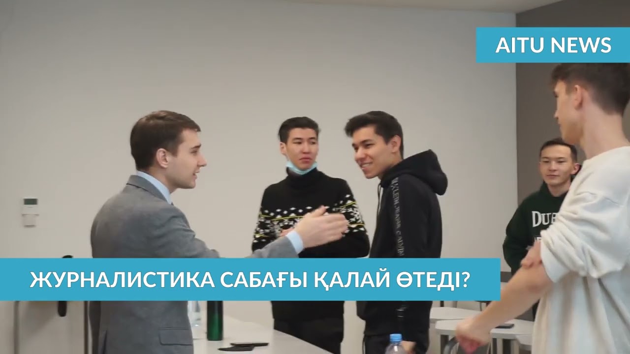 Reportage about digital journalism lessons | MT-2001