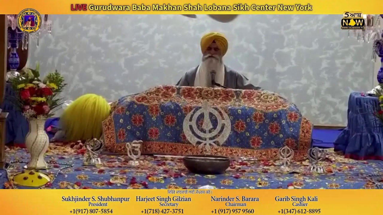 LIVE II Gurudwara Baba Makhan Shah Lobana Sikh Center NY march 13