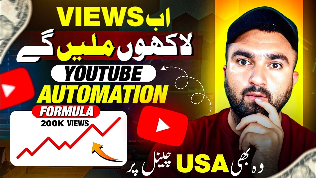 0 Views Problem in YouTube Solved With one Secret Tip 🔥 | YouTube Automation Course 2025
